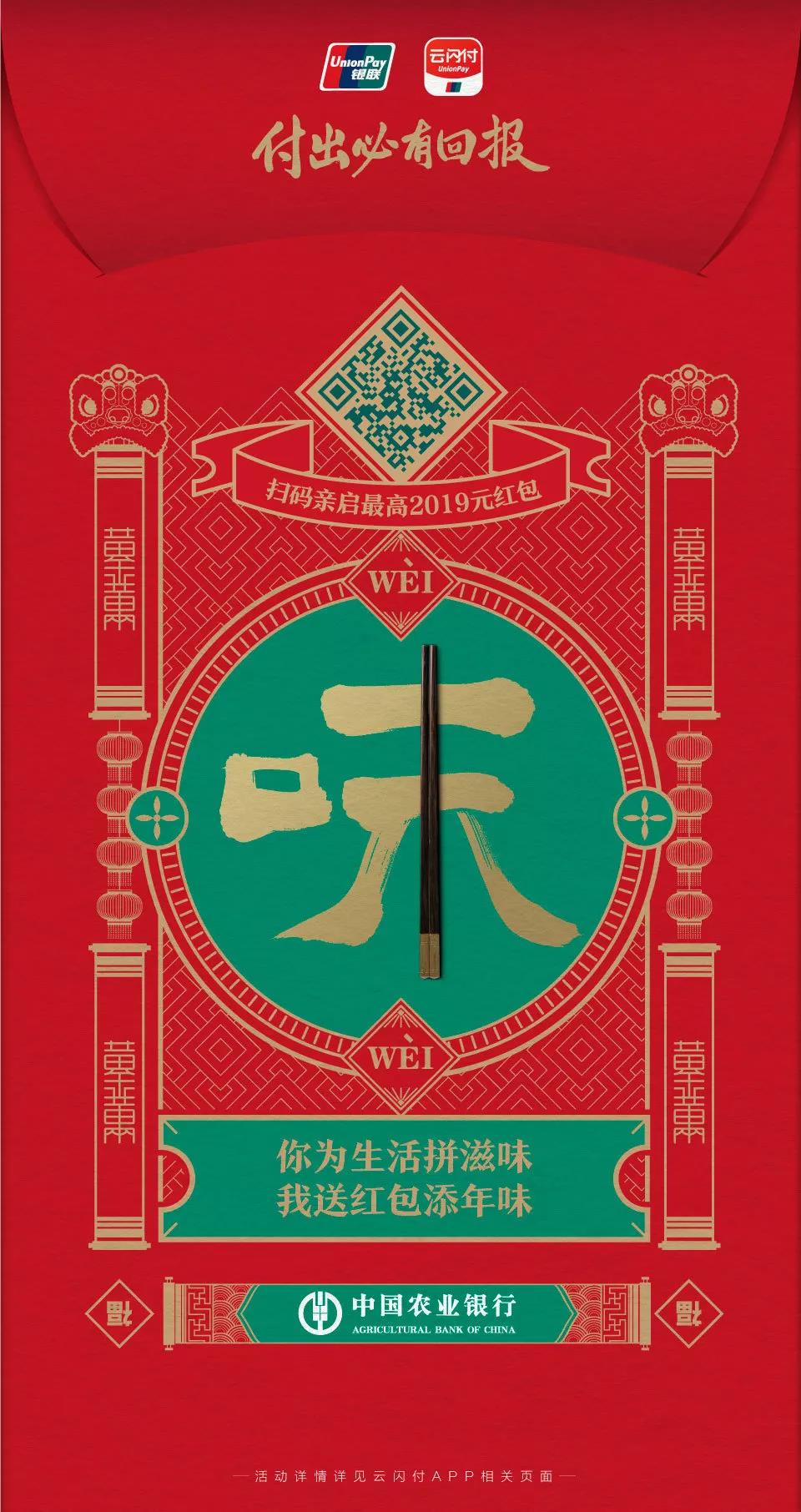 U钱包国际支付