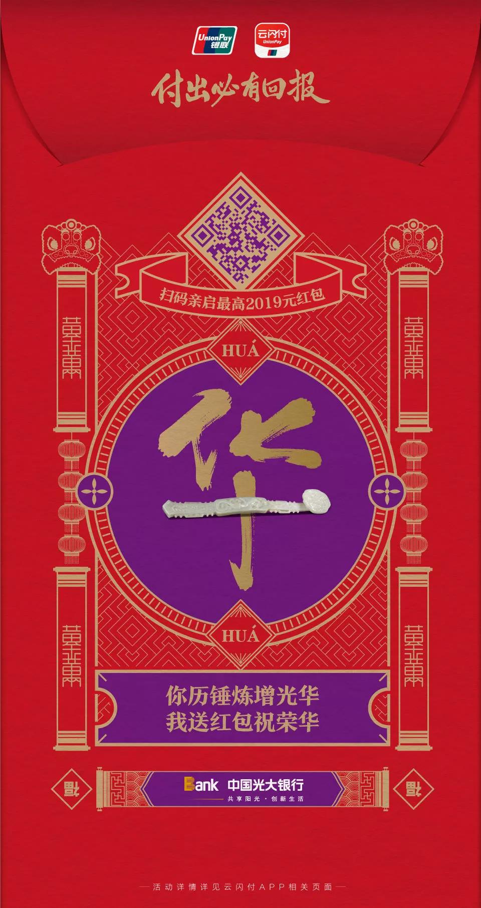 U钱包国际支付
