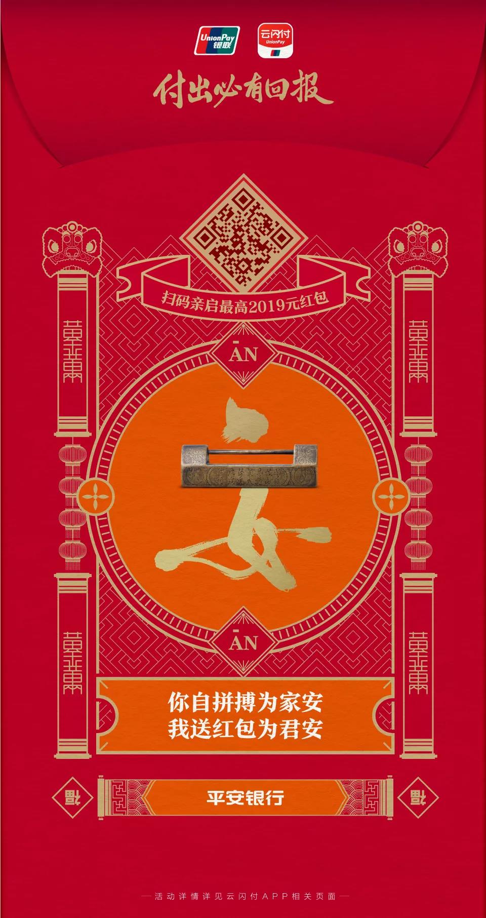 U钱包国际支付