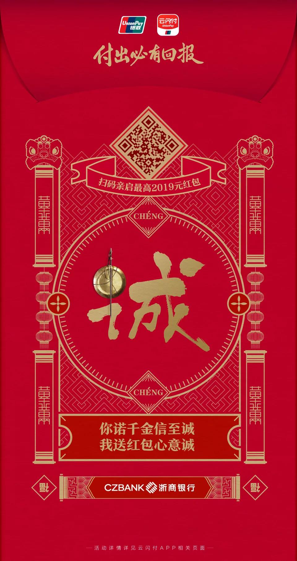 U钱包国际支付