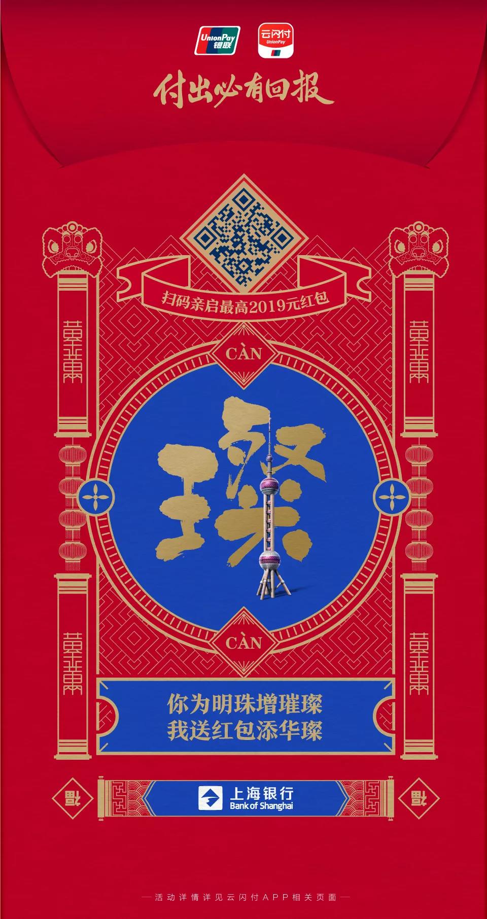 U钱包国际支付