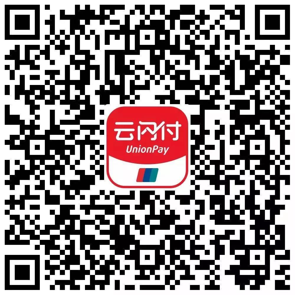 U钱包国际支付