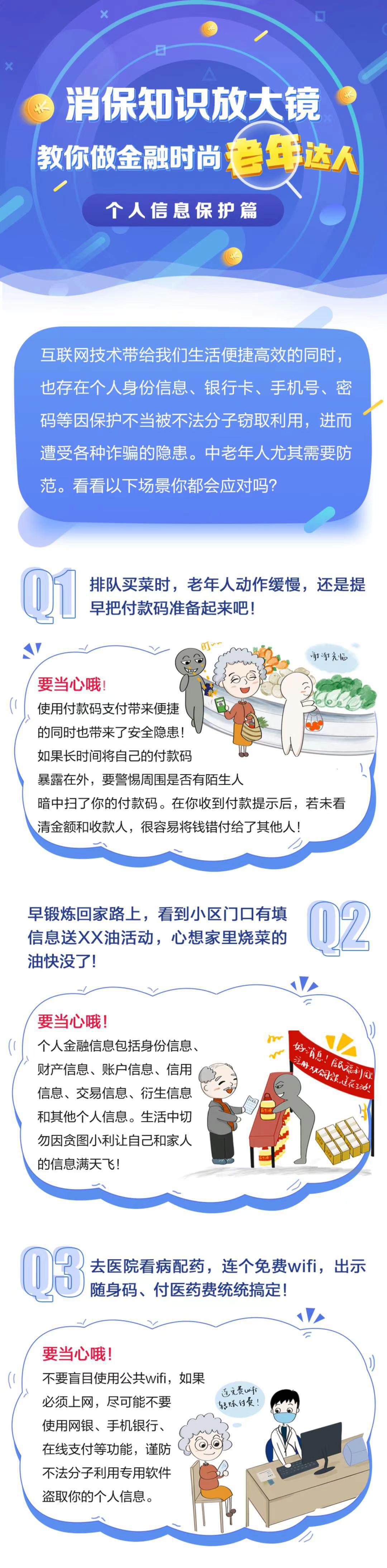 U钱包国际支付